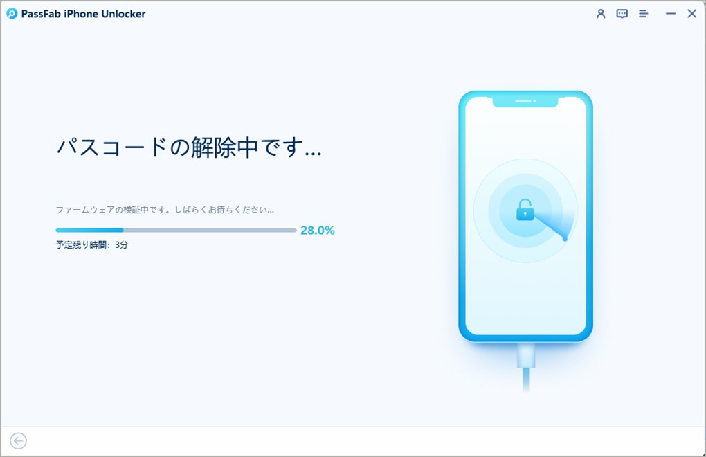 PassFab - iPhone パスコード 解除のご利用ガイド| PassFab 公式サイト