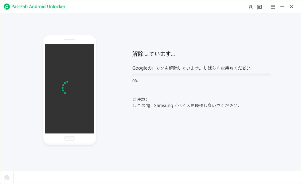 PassFab - Android 画面ロック解除のご利用ガイド | PassFab 公式サイト