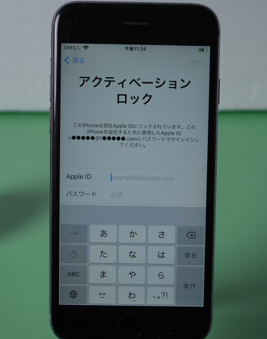 iOS14/13/12のアクティベーションロック強制解除方法【初心者でき簡単！】