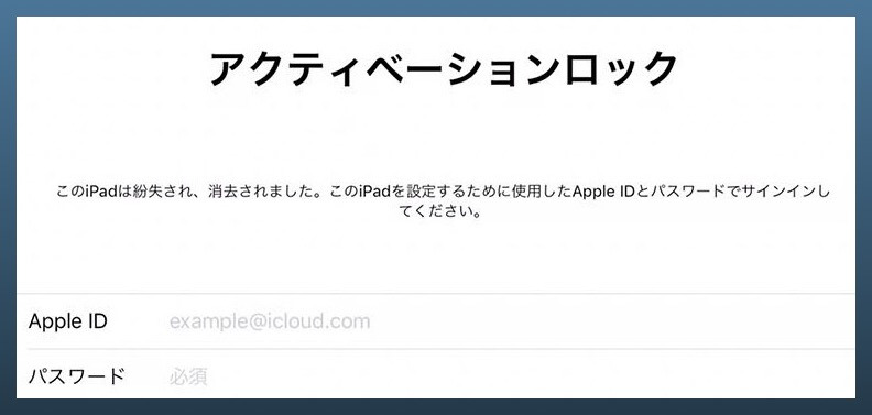 買い大阪Apple iPad Air４Wi-Fi256GB アクティベーションロックOFF 傷少ない　第４世代 iPad本体