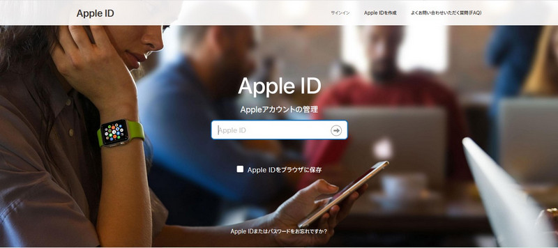 Iphoneに突然アクティベーションロックがかかった場合の対処方法