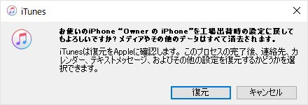 完全対策 Iphoneからapple Idのアカウントを消去する