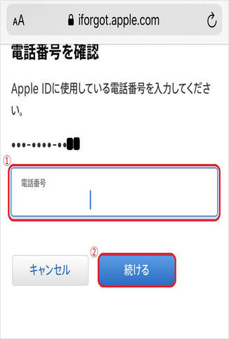 Apple Idのパスワードを忘れてしまった 特定の解決策を教えよう