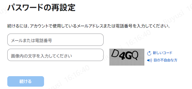 Apple ID 削除 PassFab iPhone Unlocker