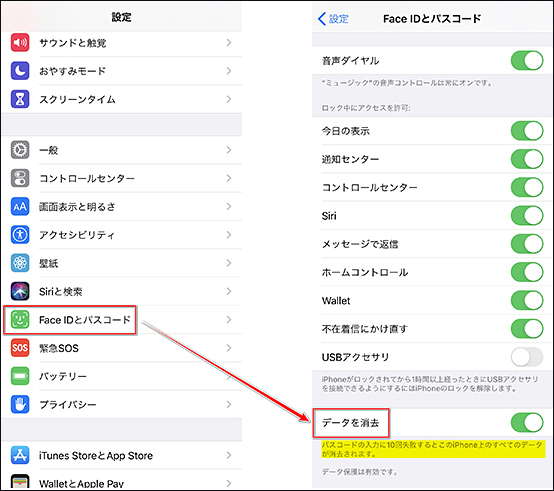 21最新 Ipadパスコードを忘れ 初期化したい場合