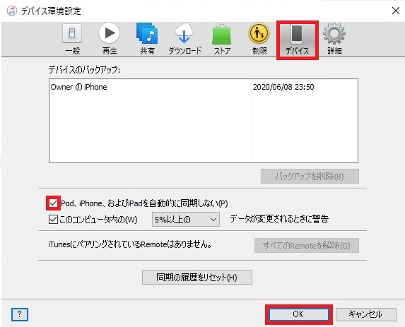 初心者でもOK！iPhone 画面 ロックを解除する裏ワザ