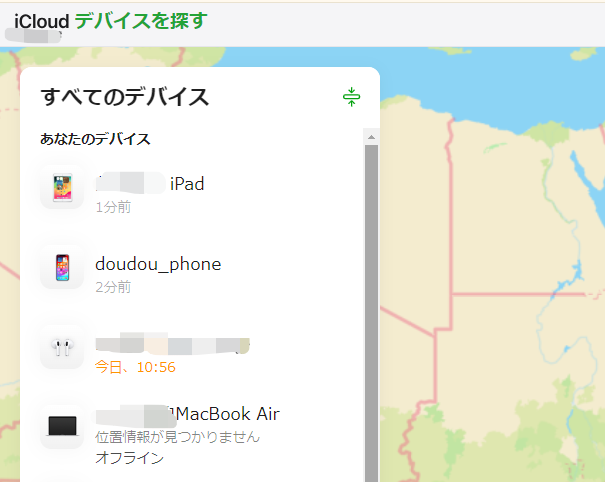 初期化したいiPhoneをリストから選択