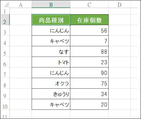 エクセル 条件 レコード 削除 コレクション