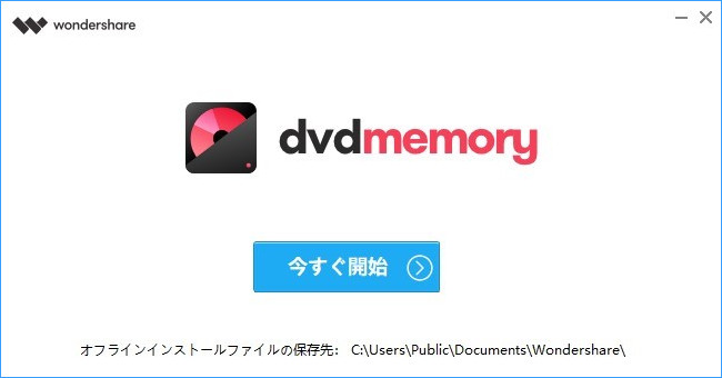 安い iso イメージ ファイル dvd 書き込み