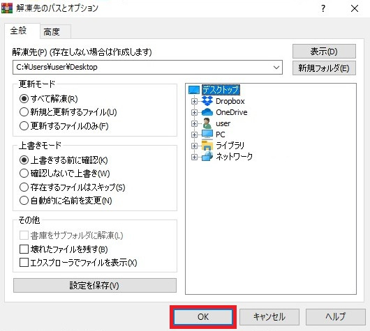 壊れたrar 修復 オファー リカバリレコードが見つかりません