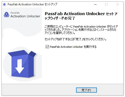 PassFab Activation Unlocker 4.2.3 instal the last version for ipod