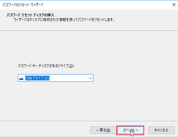 超簡単】windows 7 パスワードをリセットする対処法まとめ