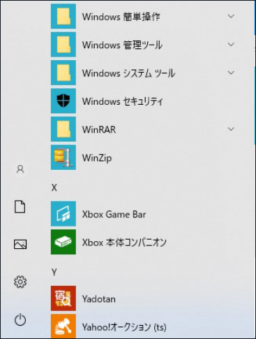 21最新 ｗindows ｗifi パスワードを解析する方法