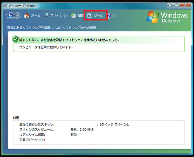 Windows Xpパスワードを忘れた場合の対処法