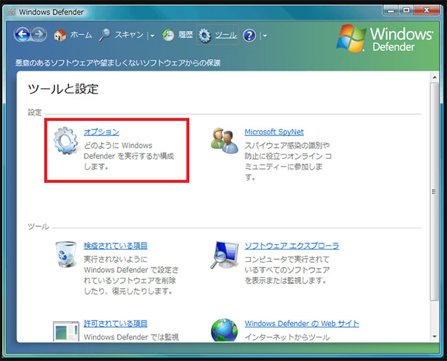 Windows Xpパスワードを忘れた場合の対処法