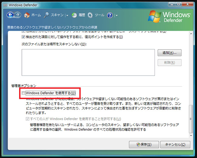 Windows Xpパスワードを忘れた場合の対処法